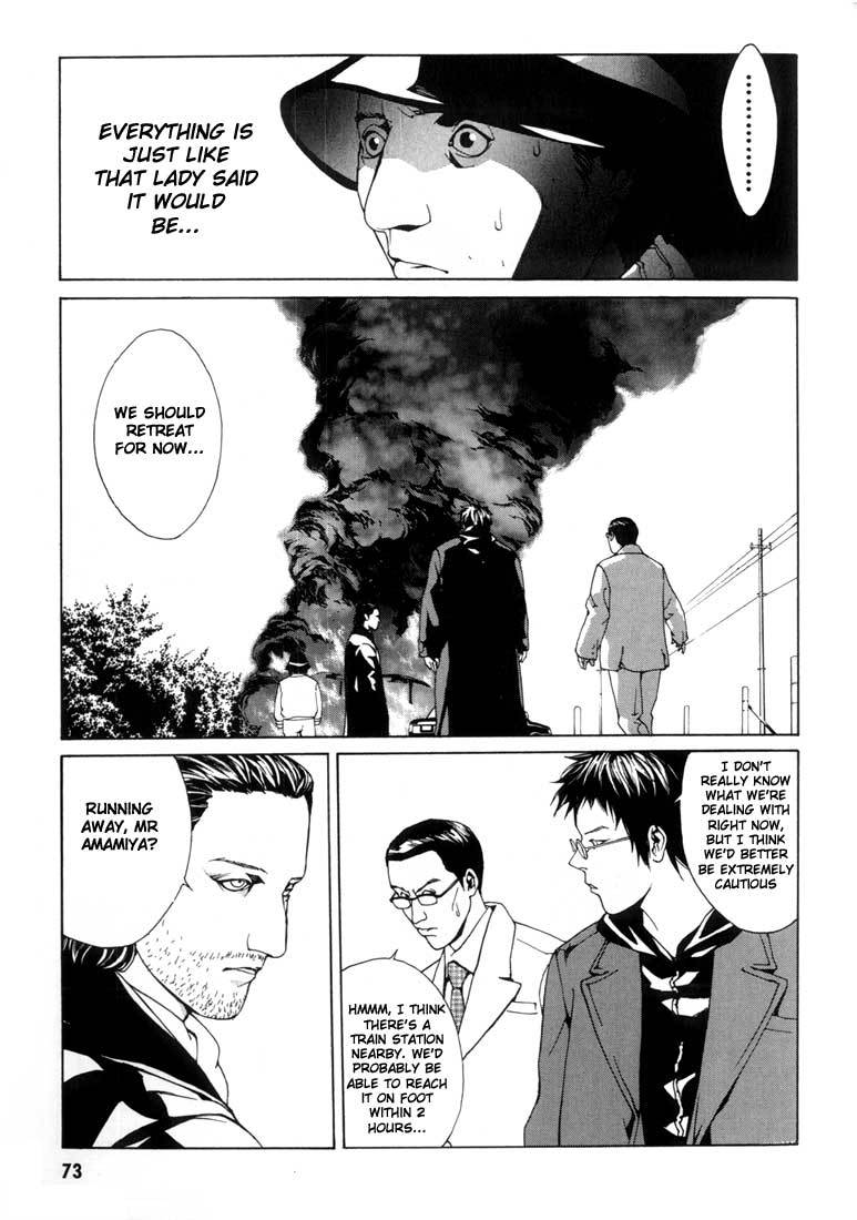 MPD Psycho Chapter 28 page 11 - Chapter 28: Lucy Hunter