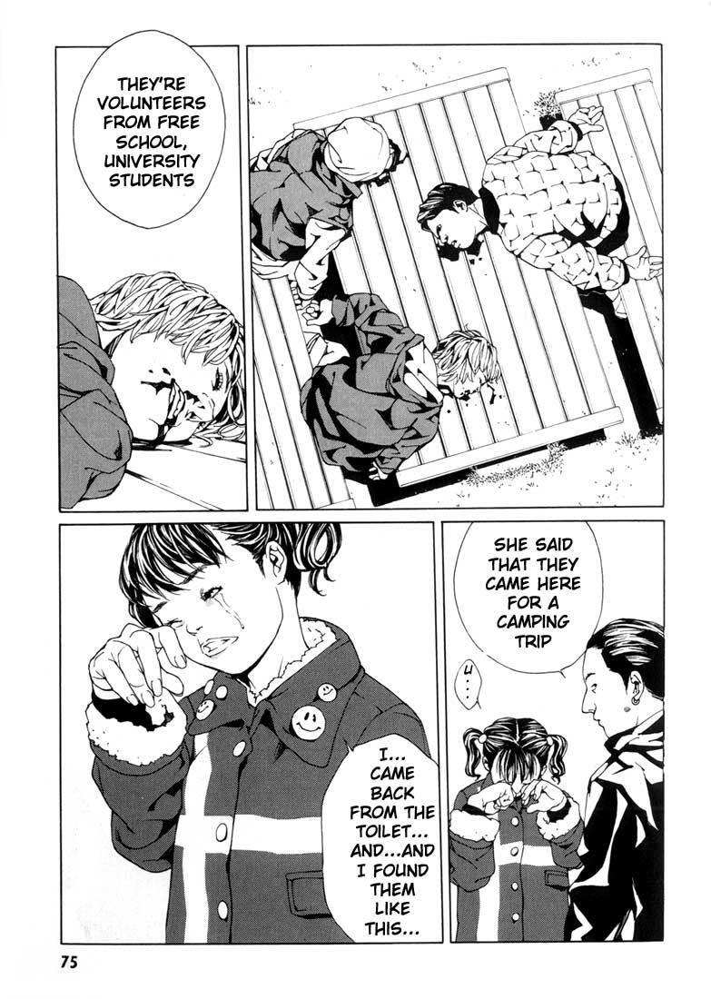 MPD Psycho Chapter 28 page 13 - Chapter 28: Lucy Hunter
