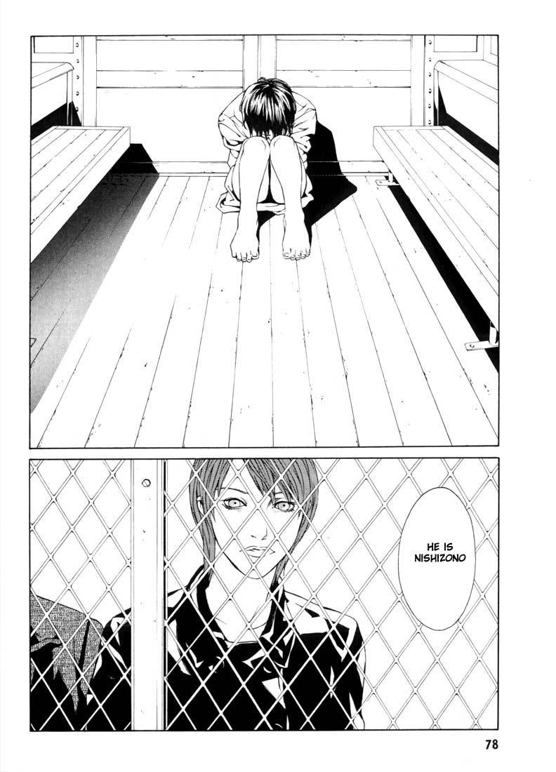 MPD Psycho Chapter 28 page 16 - Chapter 28: Lucy Hunter