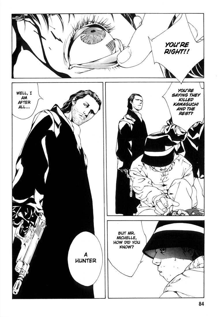 MPD Psycho Chapter 28 page 22 - Chapter 28: Lucy Hunter