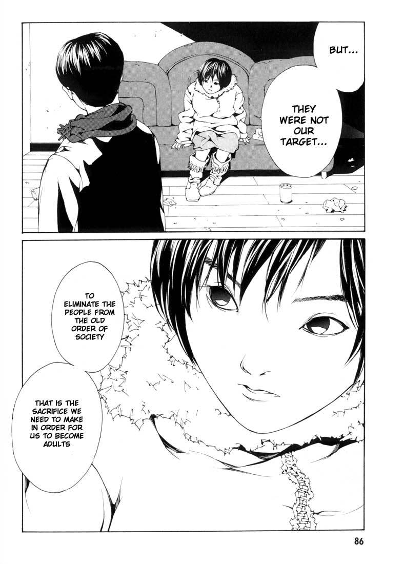 MPD Psycho Chapter 28 page 24 - Chapter 28: Lucy Hunter