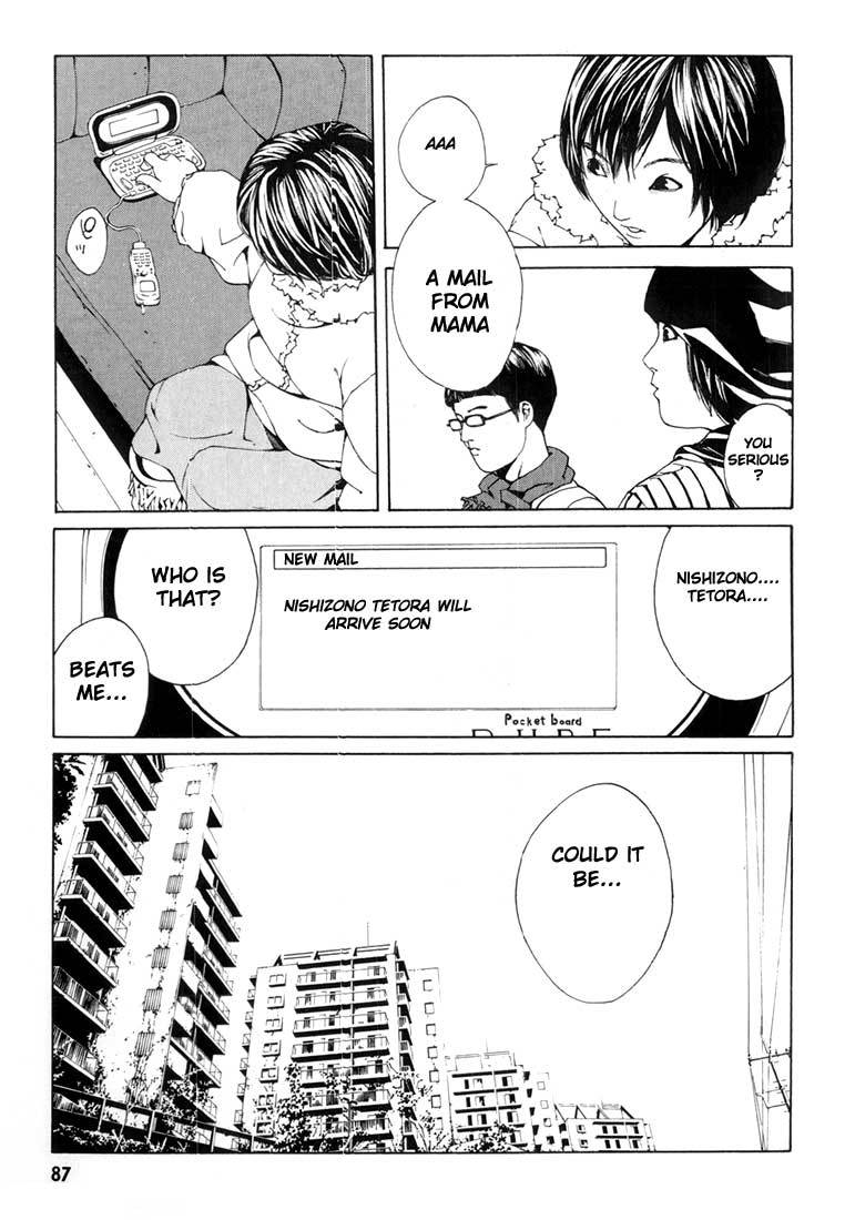 MPD Psycho Chapter 28 page 25 - Chapter 28: Lucy Hunter