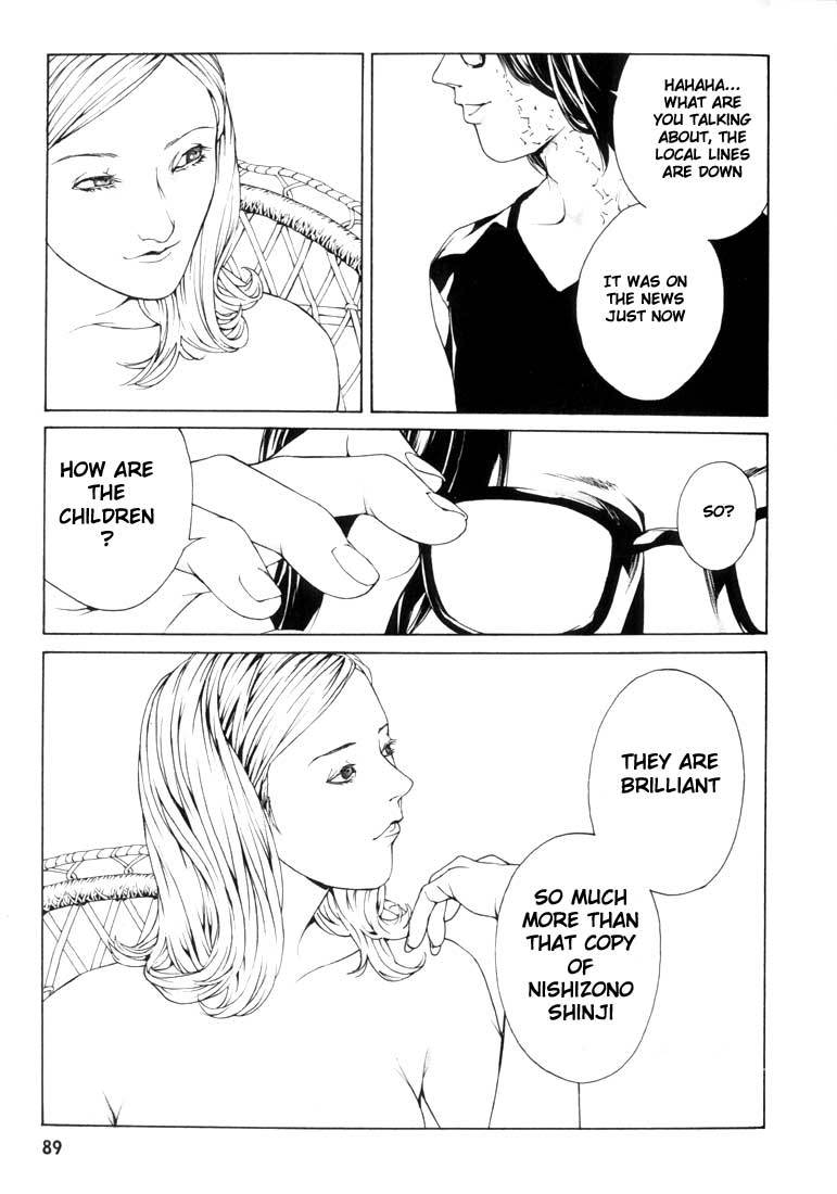 MPD Psycho Chapter 28 page 27 - Chapter 28: Lucy Hunter