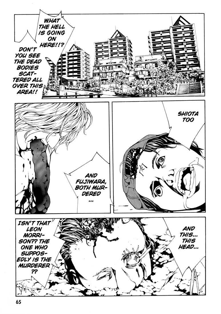 MPD Psycho Chapter 28 page 3 - Chapter 28: Lucy Hunter