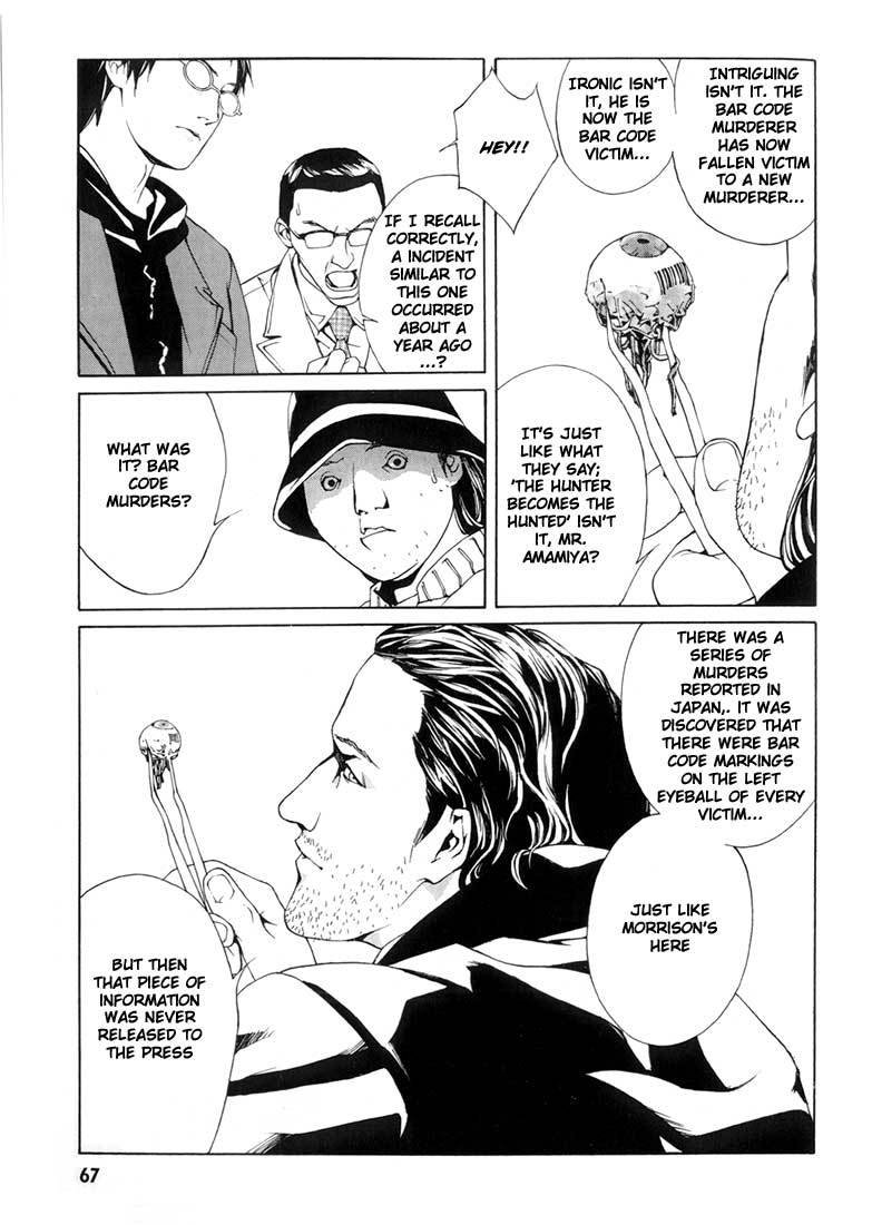 MPD Psycho Chapter 28 page 5 - Chapter 28: Lucy Hunter