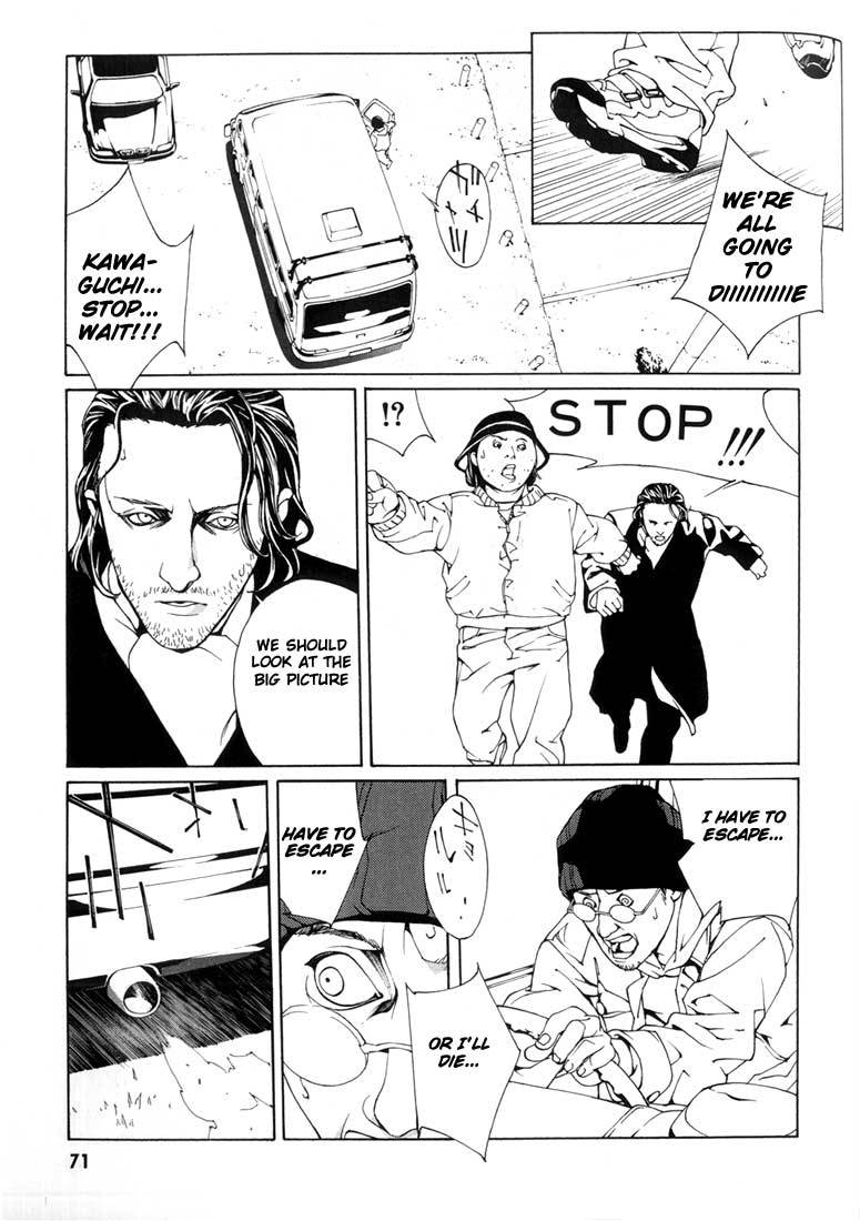 MPD Psycho Chapter 28 page 9 - Chapter 28: Lucy Hunter