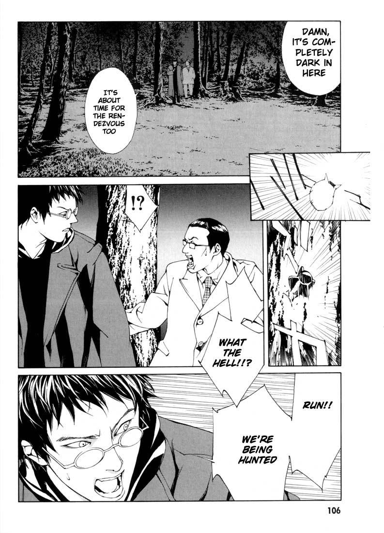 MPD Psycho Chapter 29 page 14 - Chapter 29: Lucy Seven 2