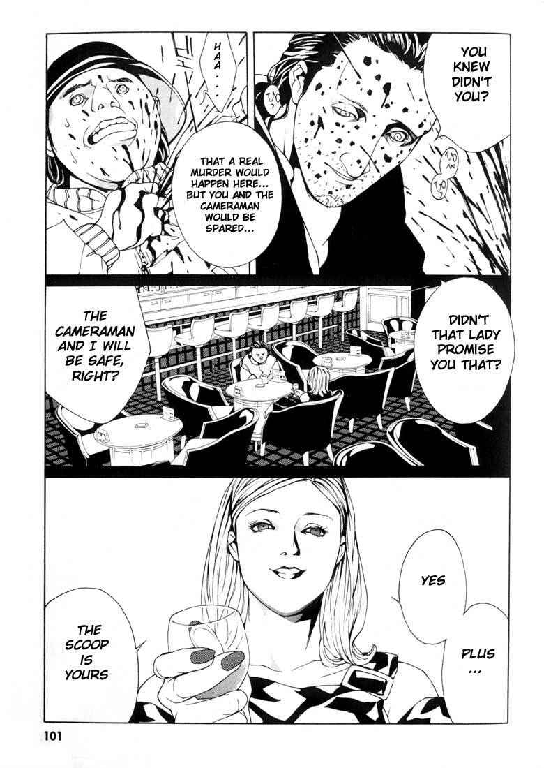 MPD Psycho Chapter 29 page 9 - Chapter 29: Lucy Seven 2