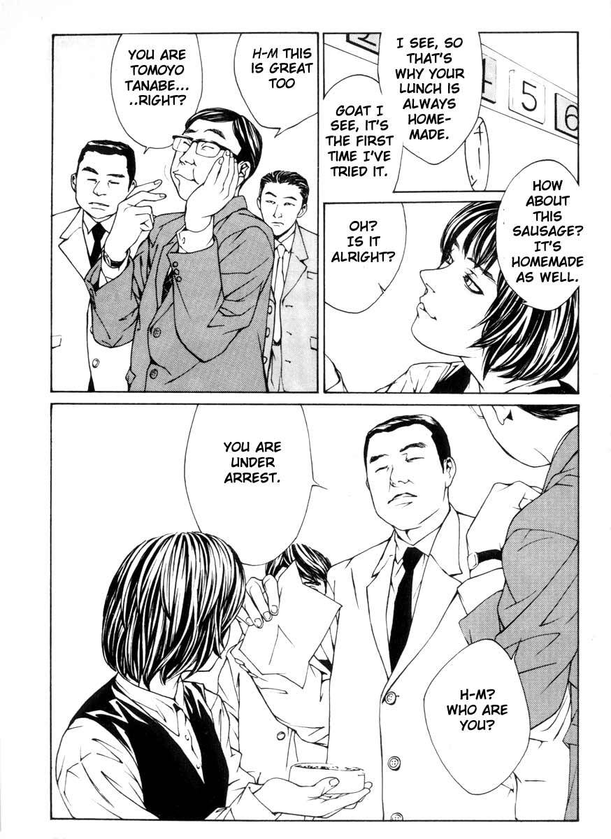 MPD Psycho Chapter 3 page 11 - Chapter 3: Tanabe Tomoyo