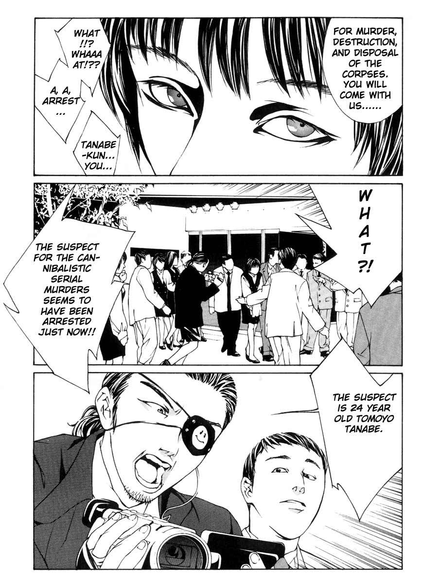 MPD Psycho Chapter 3 page 12 - Chapter 3: Tanabe Tomoyo