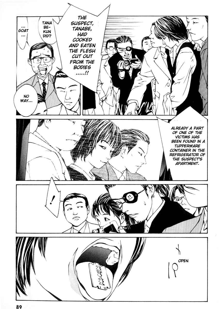 MPD Psycho Chapter 3 page 13 - Chapter 3: Tanabe Tomoyo