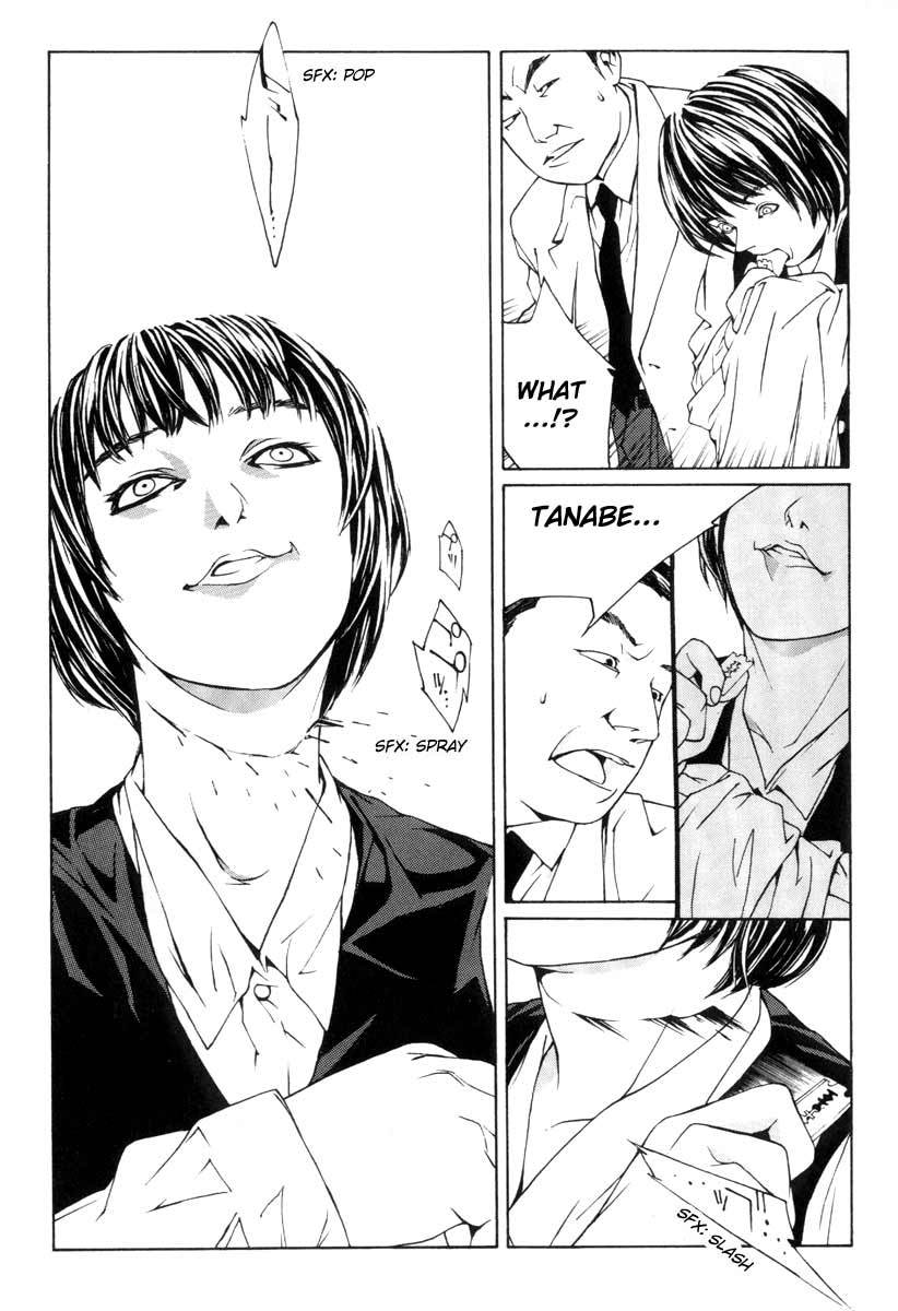MPD Psycho Chapter 3 page 14 - Chapter 3: Tanabe Tomoyo