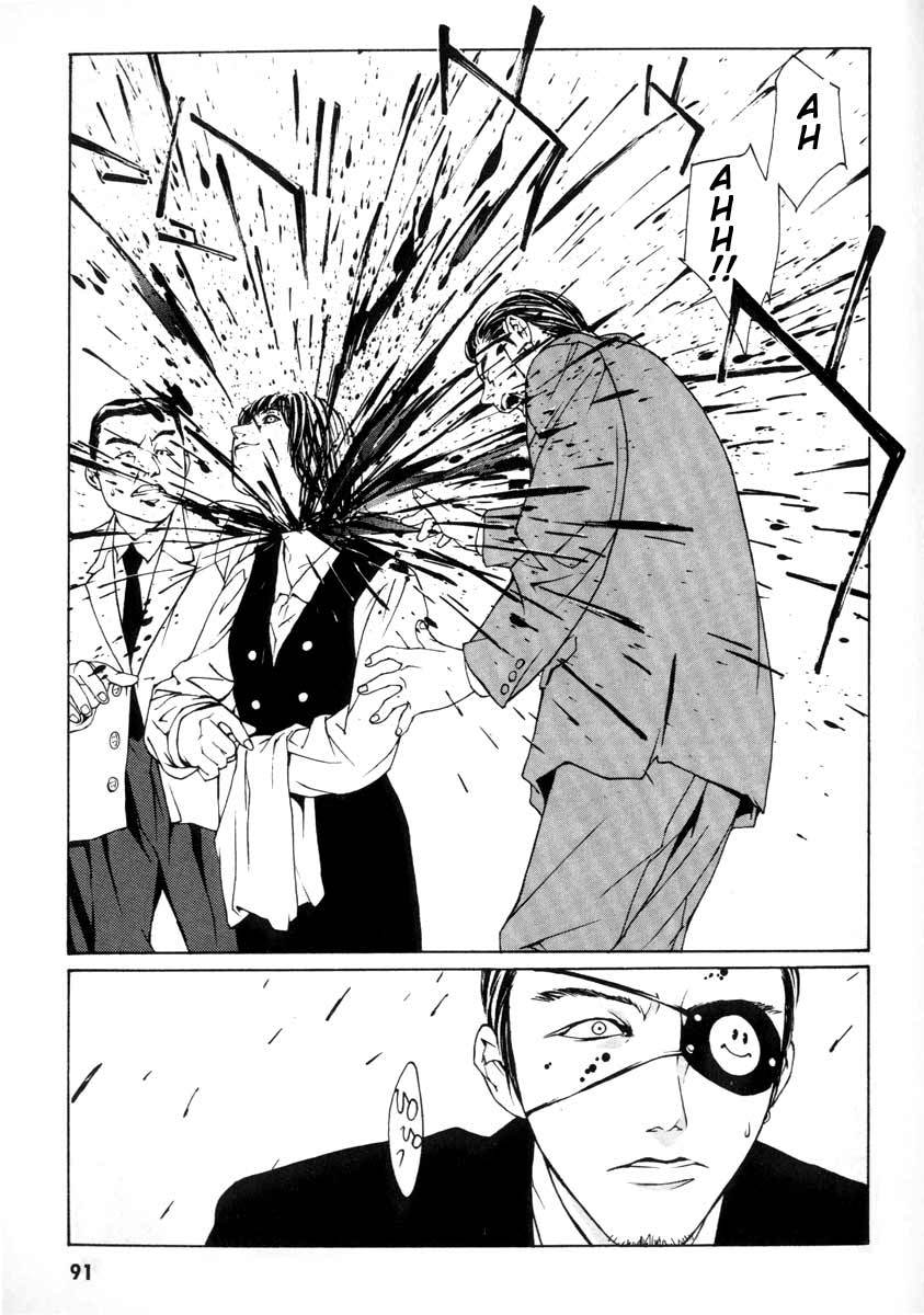 MPD Psycho Chapter 3 page 15 - Chapter 3: Tanabe Tomoyo