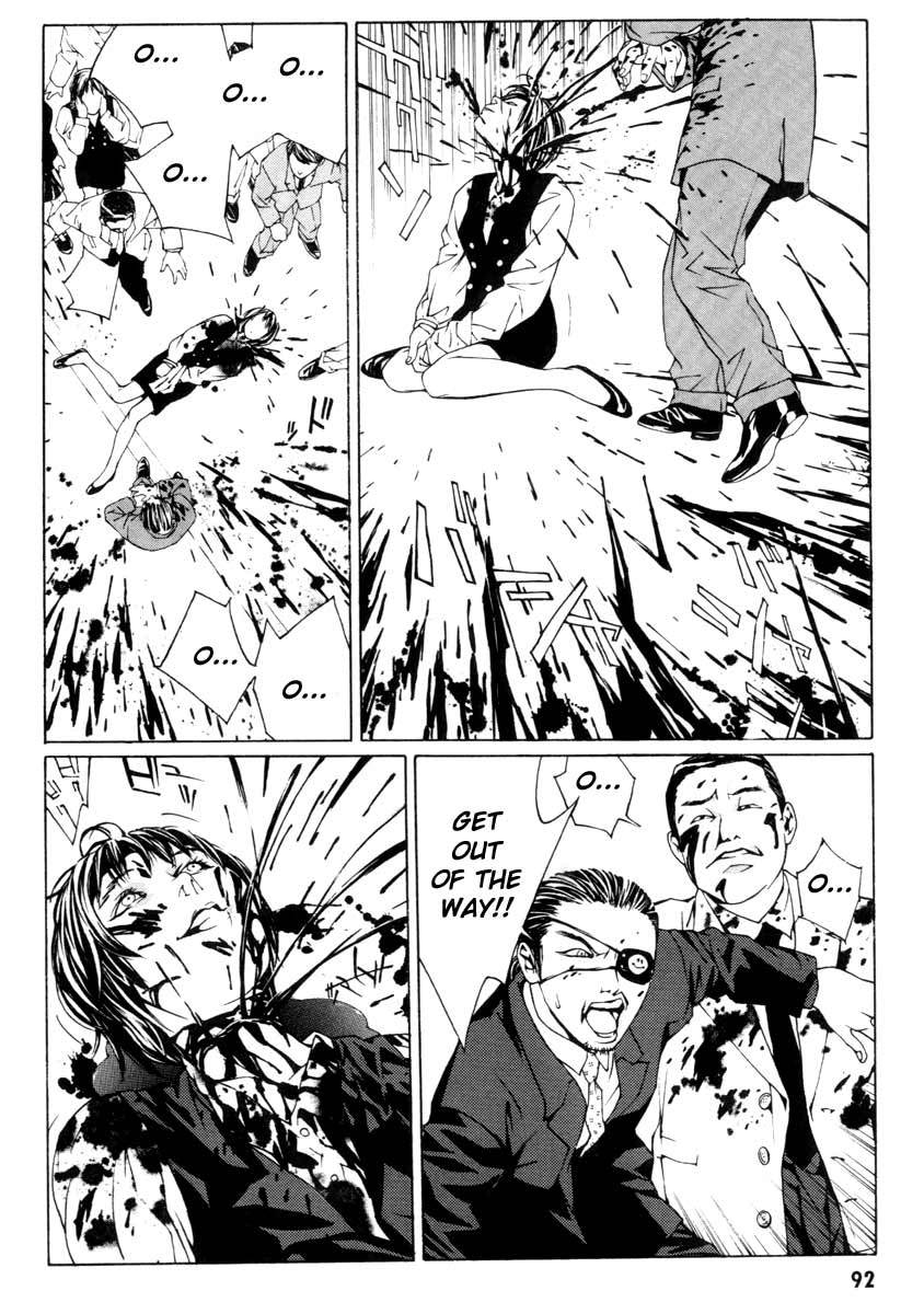 MPD Psycho Chapter 3 page 16 - Chapter 3: Tanabe Tomoyo