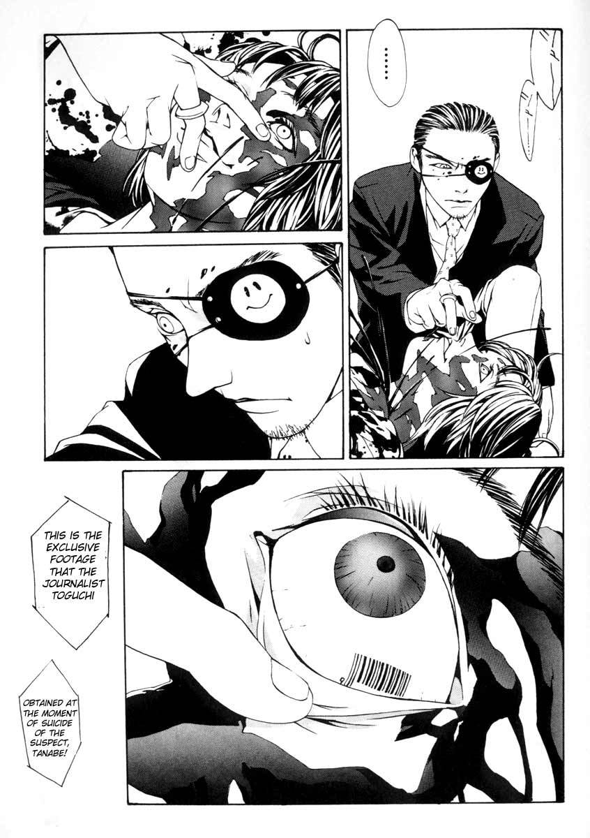 MPD Psycho Chapter 3 page 17 - Chapter 3: Tanabe Tomoyo