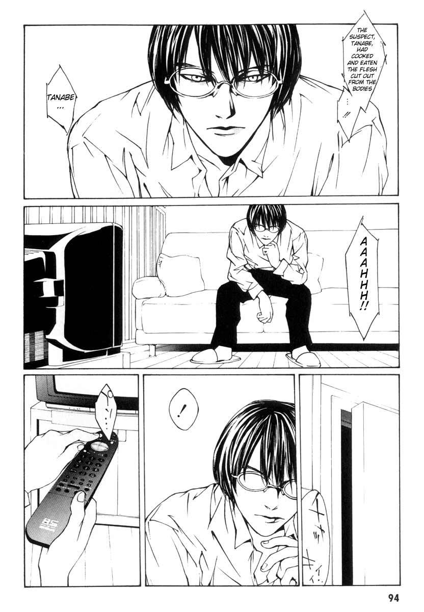 MPD Psycho Chapter 3 page 18 - Chapter 3: Tanabe Tomoyo