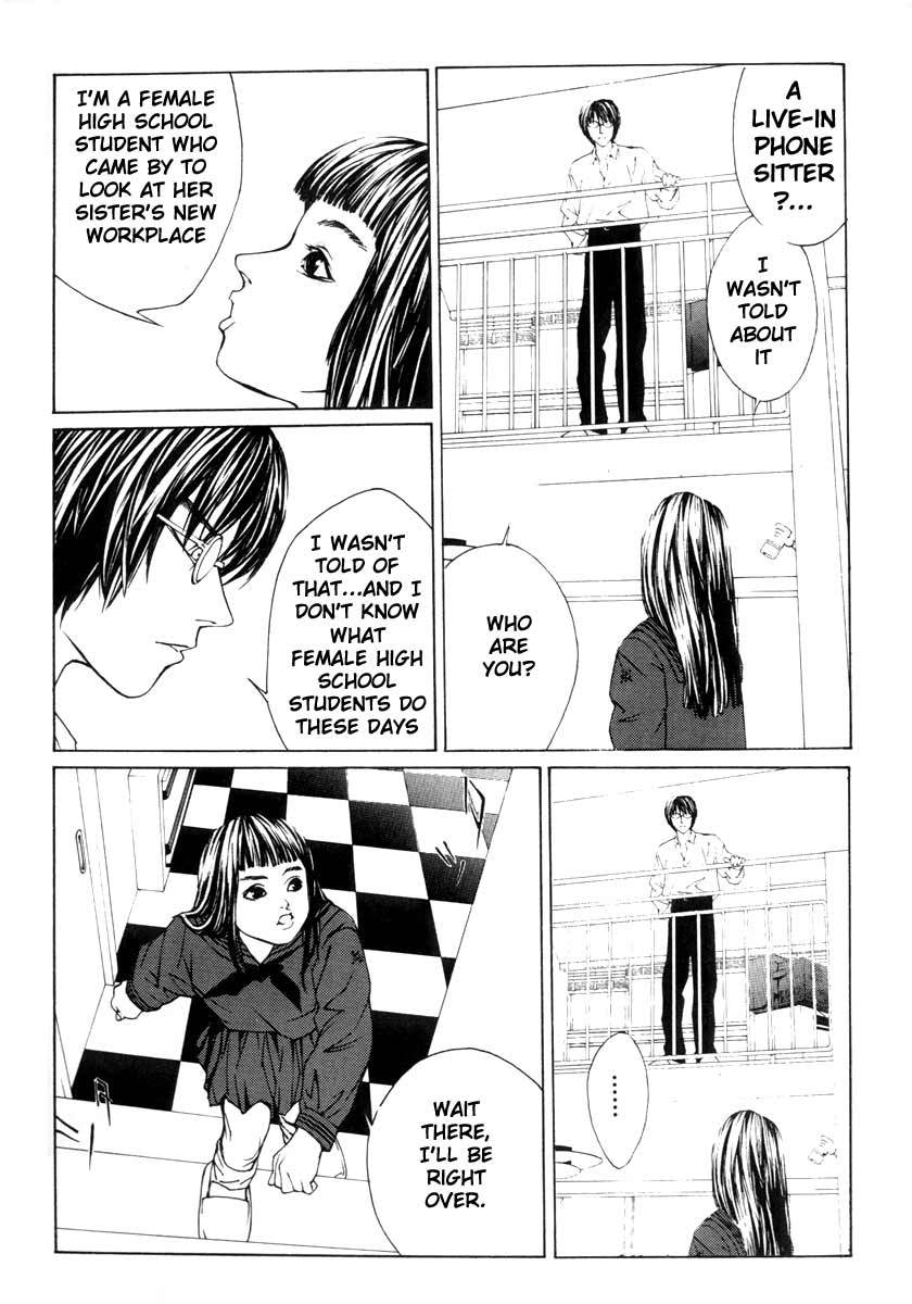 MPD Psycho Chapter 3 page 21 - Chapter 3: Tanabe Tomoyo