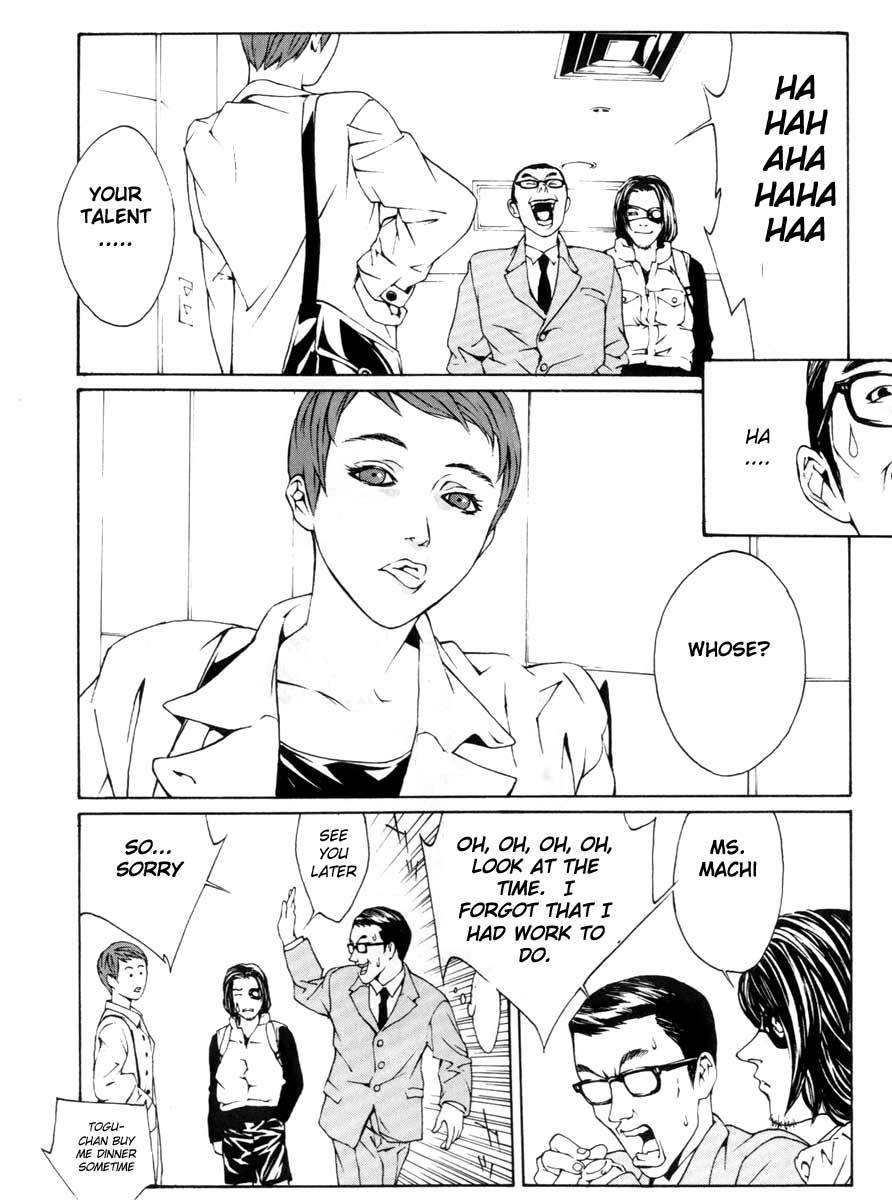 MPD Psycho Chapter 3 page 24 - Chapter 3: Tanabe Tomoyo
