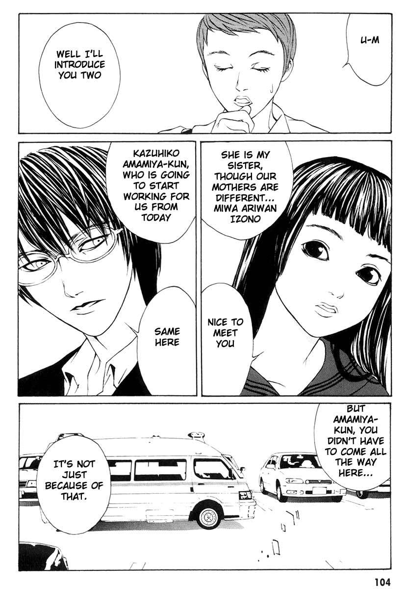 MPD Psycho Chapter 3 page 28 - Chapter 3: Tanabe Tomoyo