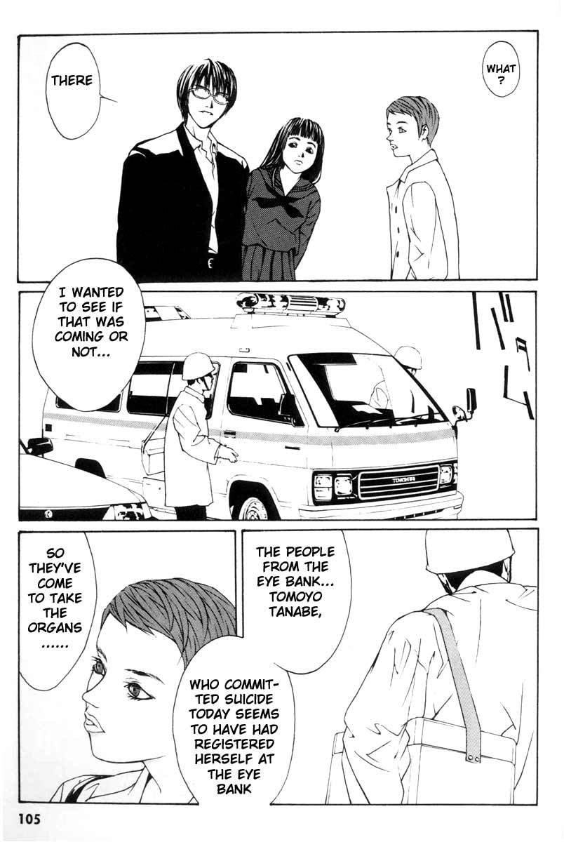 MPD Psycho Chapter 3 page 29 - Chapter 3: Tanabe Tomoyo