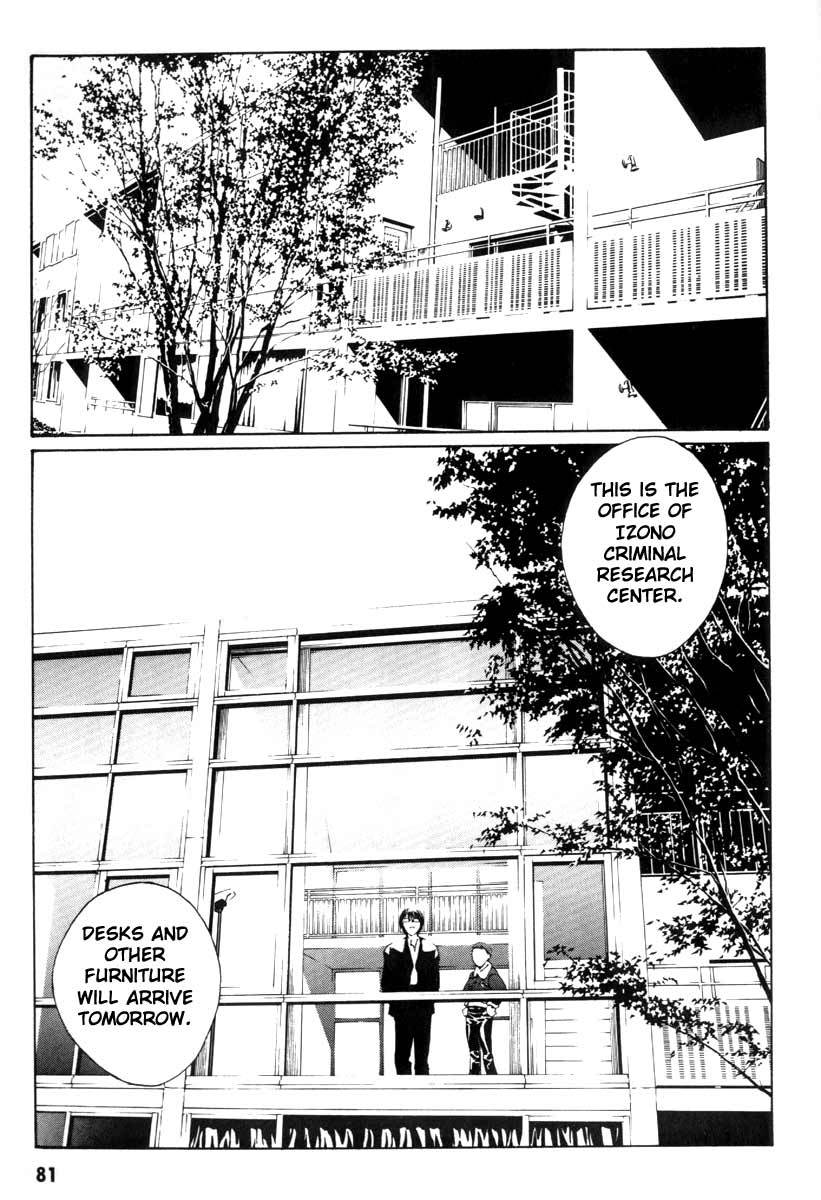 MPD Psycho Chapter 3 page 5 - Chapter 3: Tanabe Tomoyo