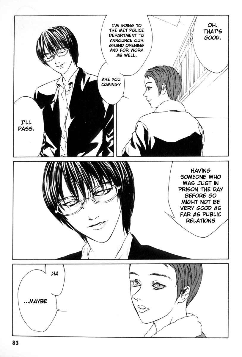 MPD Psycho Chapter 3 page 7 - Chapter 3: Tanabe Tomoyo
