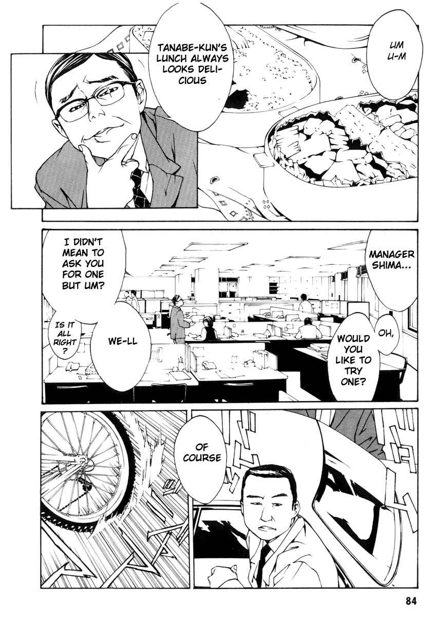 MPD Psycho Chapter 3 page 8 - Chapter 3: Tanabe Tomoyo