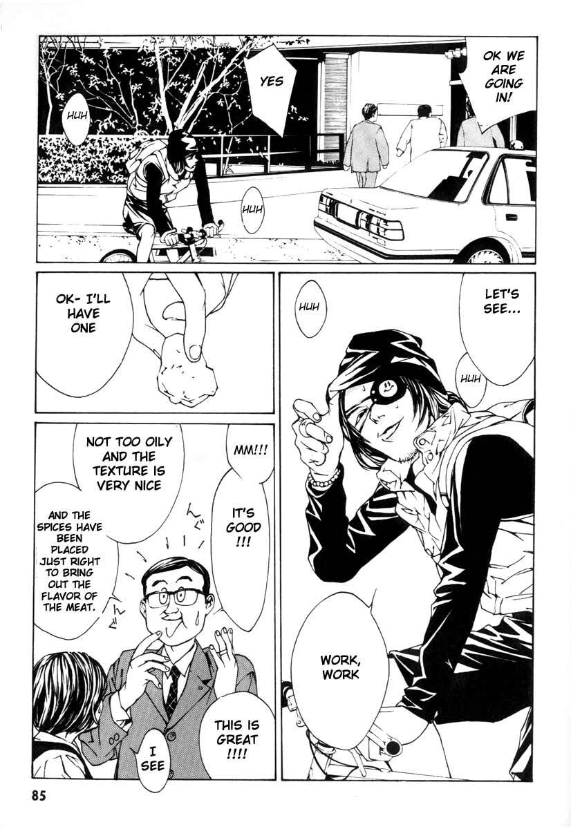 MPD Psycho Chapter 3 page 9 - Chapter 3: Tanabe Tomoyo
