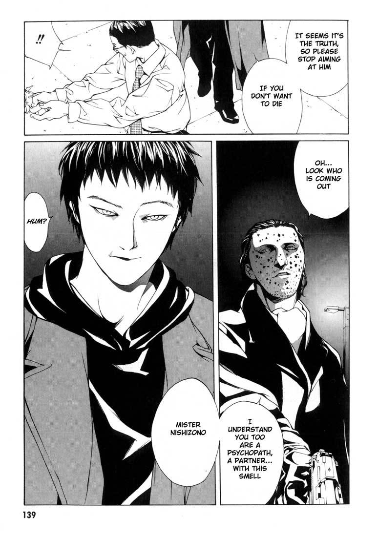 MPD Psycho Chapter 30 page 15 - Chapter 30: Michelle Partner 2