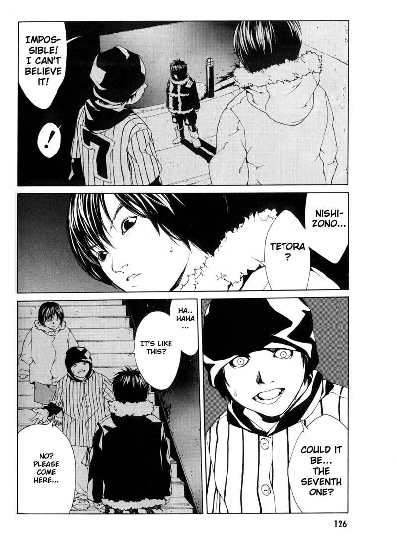 MPD Psycho Chapter 30 page 2 - Chapter 30: Michelle Partner 2