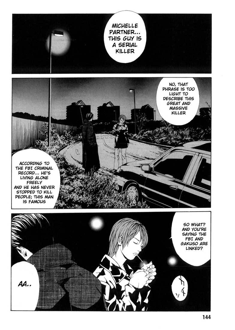 MPD Psycho Chapter 30 page 20 - Chapter 30: Michelle Partner 2