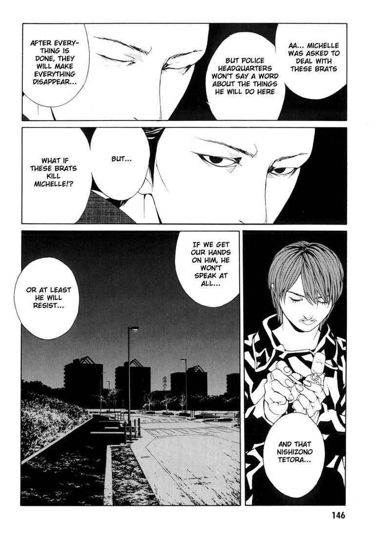 MPD Psycho Chapter 30 page 22 - Chapter 30: Michelle Partner 2