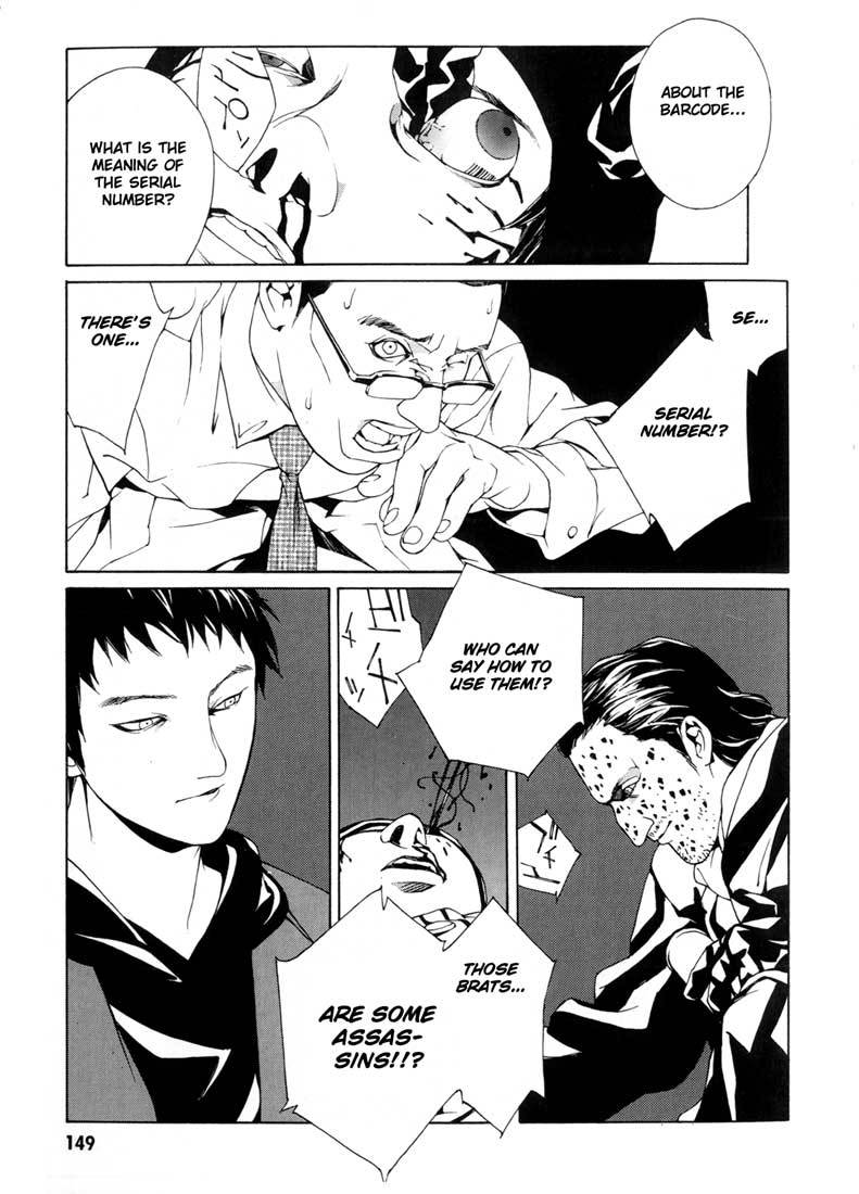MPD Psycho Chapter 30 page 25 - Chapter 30: Michelle Partner 2