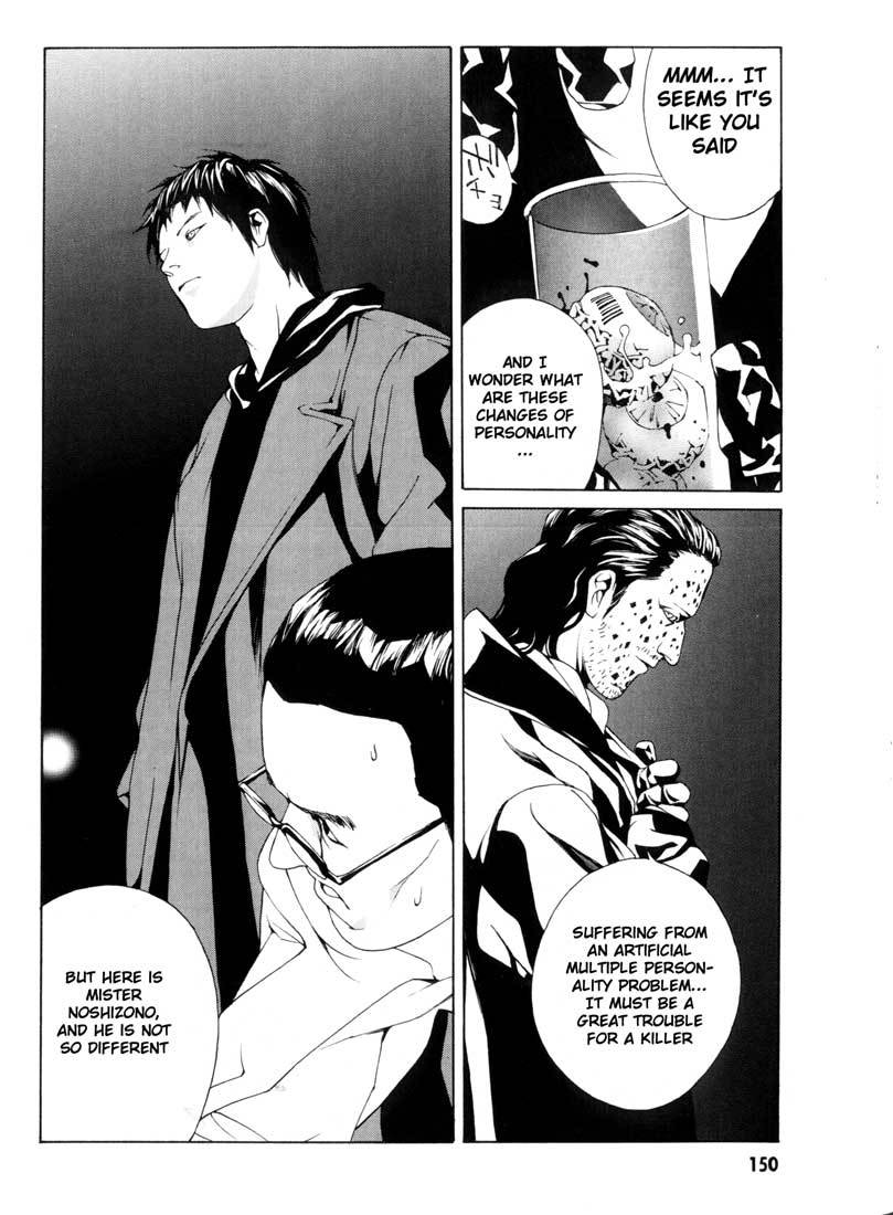 MPD Psycho Chapter 30 page 26 - Chapter 30: Michelle Partner 2