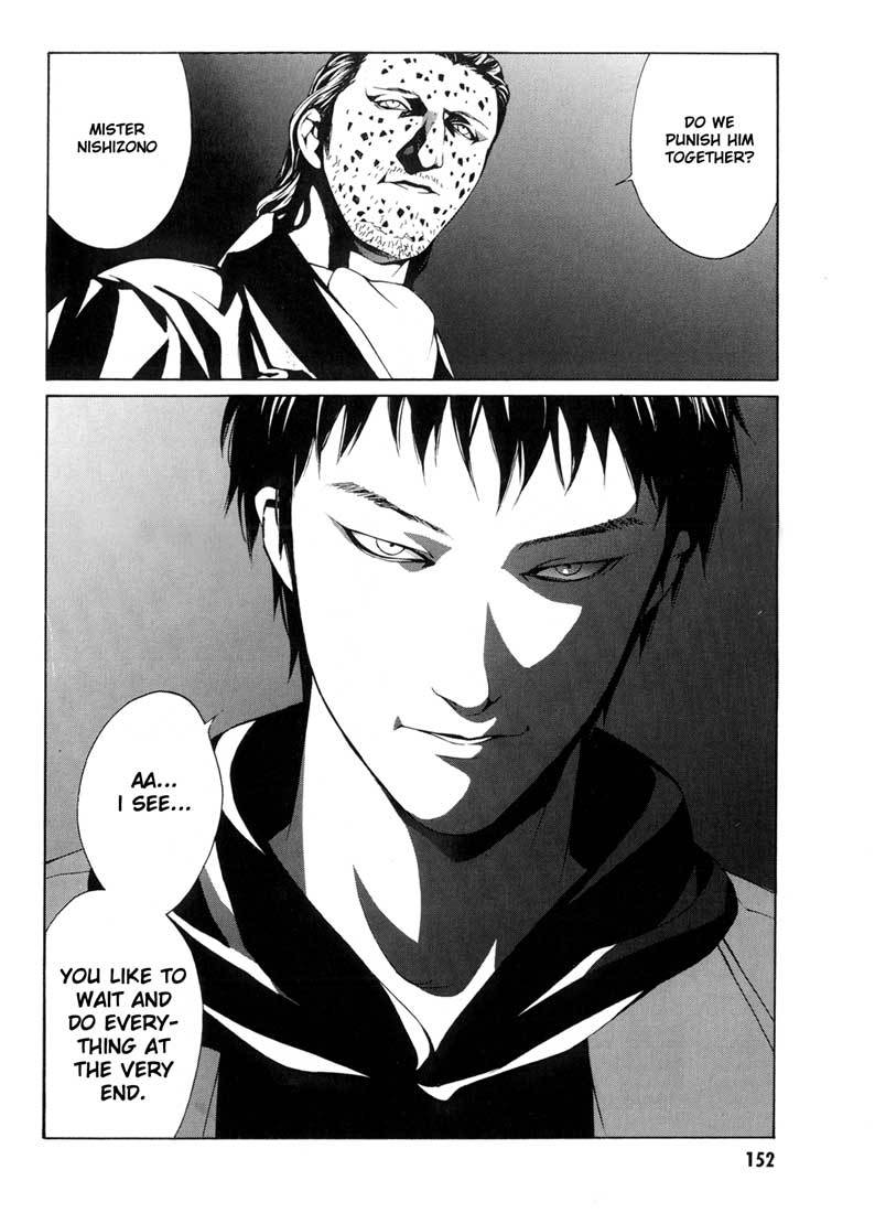 MPD Psycho Chapter 30 page 28 - Chapter 30: Michelle Partner 2