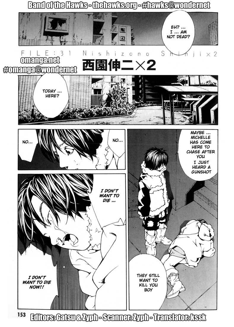 MPD Psycho Chapter 31 page 1 - Chapter 31: Nishizono Shinji x2