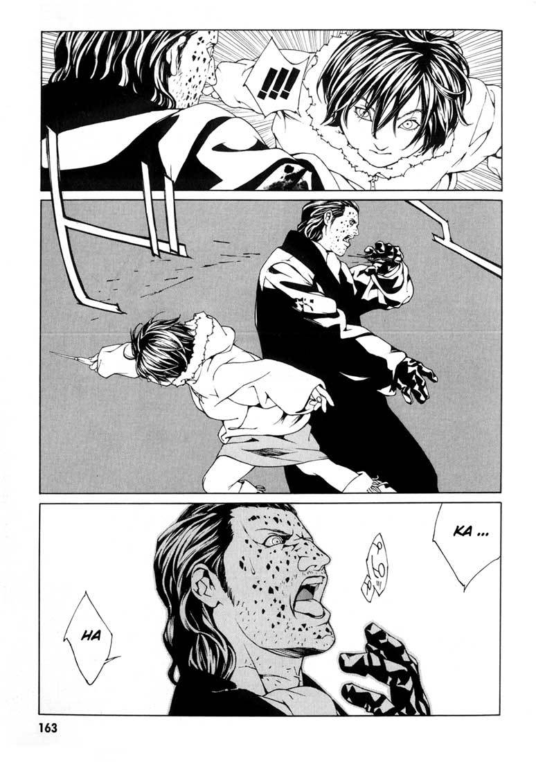 MPD Psycho Chapter 31 page 11 - Chapter 31: Nishizono Shinji x2