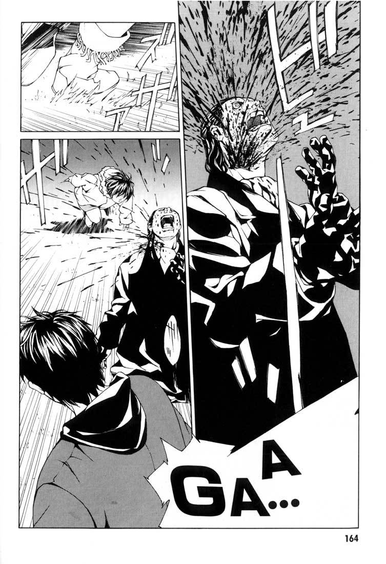 MPD Psycho Chapter 31 page 12 - Chapter 31: Nishizono Shinji x2