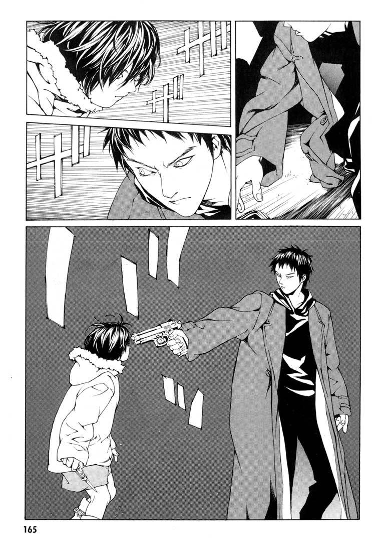 MPD Psycho Chapter 31 page 13 - Chapter 31: Nishizono Shinji x2