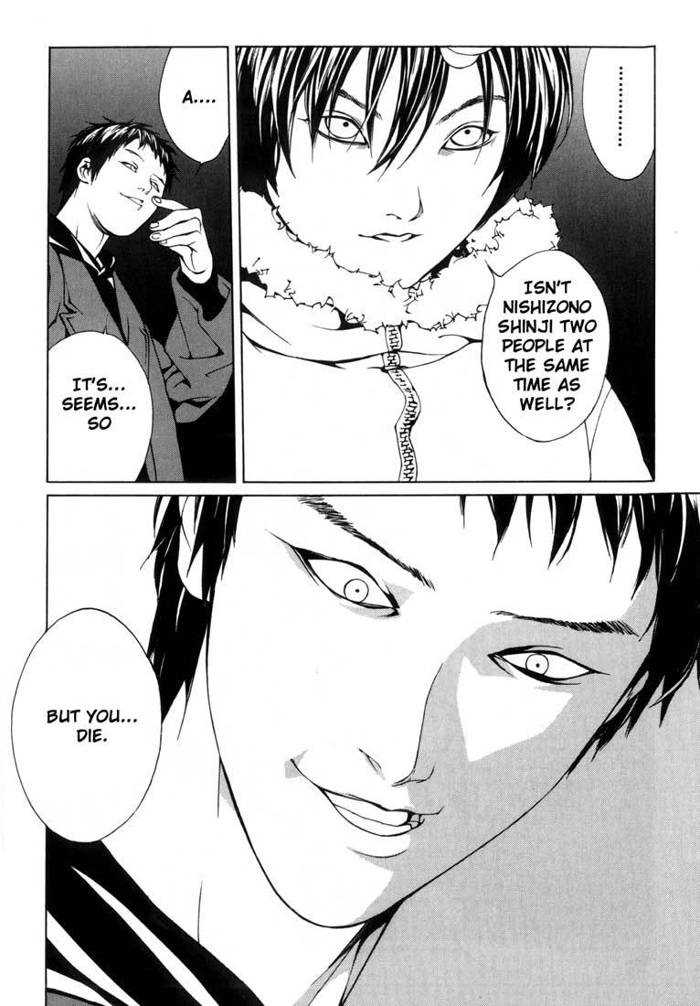 MPD Psycho Chapter 31 page 16 - Chapter 31: Nishizono Shinji x2