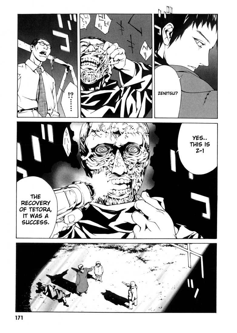 MPD Psycho Chapter 31 page 19 - Chapter 31: Nishizono Shinji x2