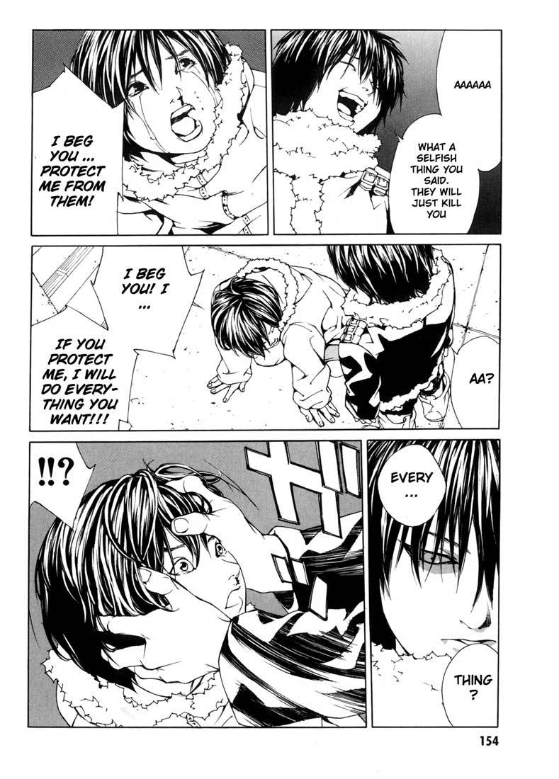 MPD Psycho Chapter 31 page 2 - Chapter 31: Nishizono Shinji x2