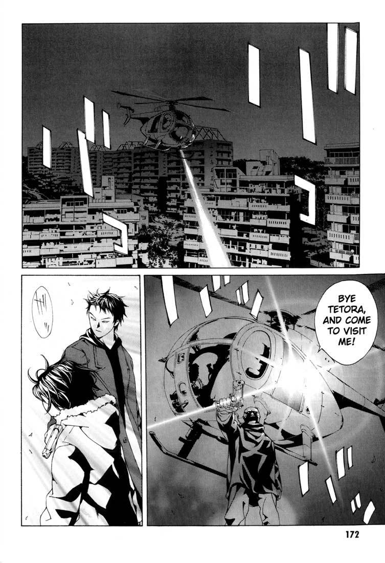 MPD Psycho Chapter 31 page 20 - Chapter 31: Nishizono Shinji x2