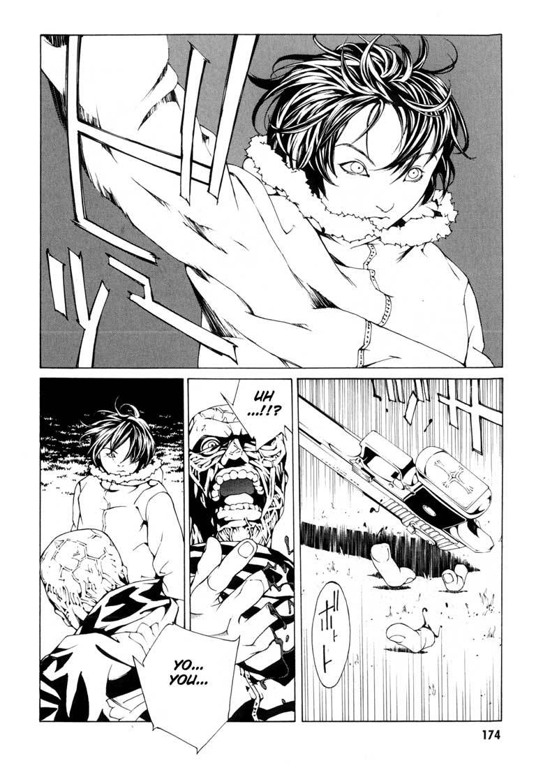 MPD Psycho Chapter 31 page 22 - Chapter 31: Nishizono Shinji x2