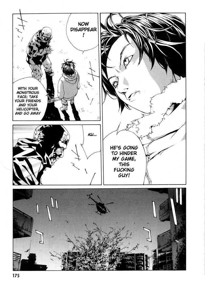 MPD Psycho Chapter 31 page 23 - Chapter 31: Nishizono Shinji x2
