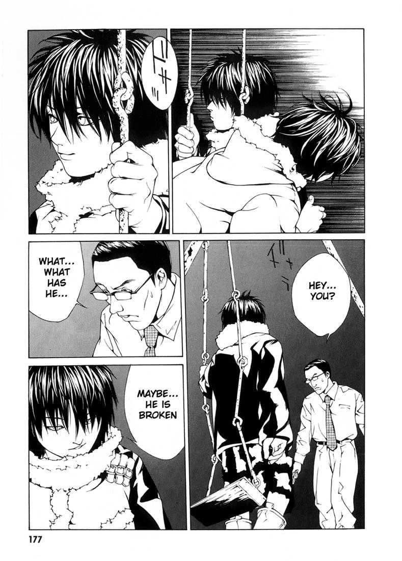 MPD Psycho Chapter 31 page 25 - Chapter 31: Nishizono Shinji x2