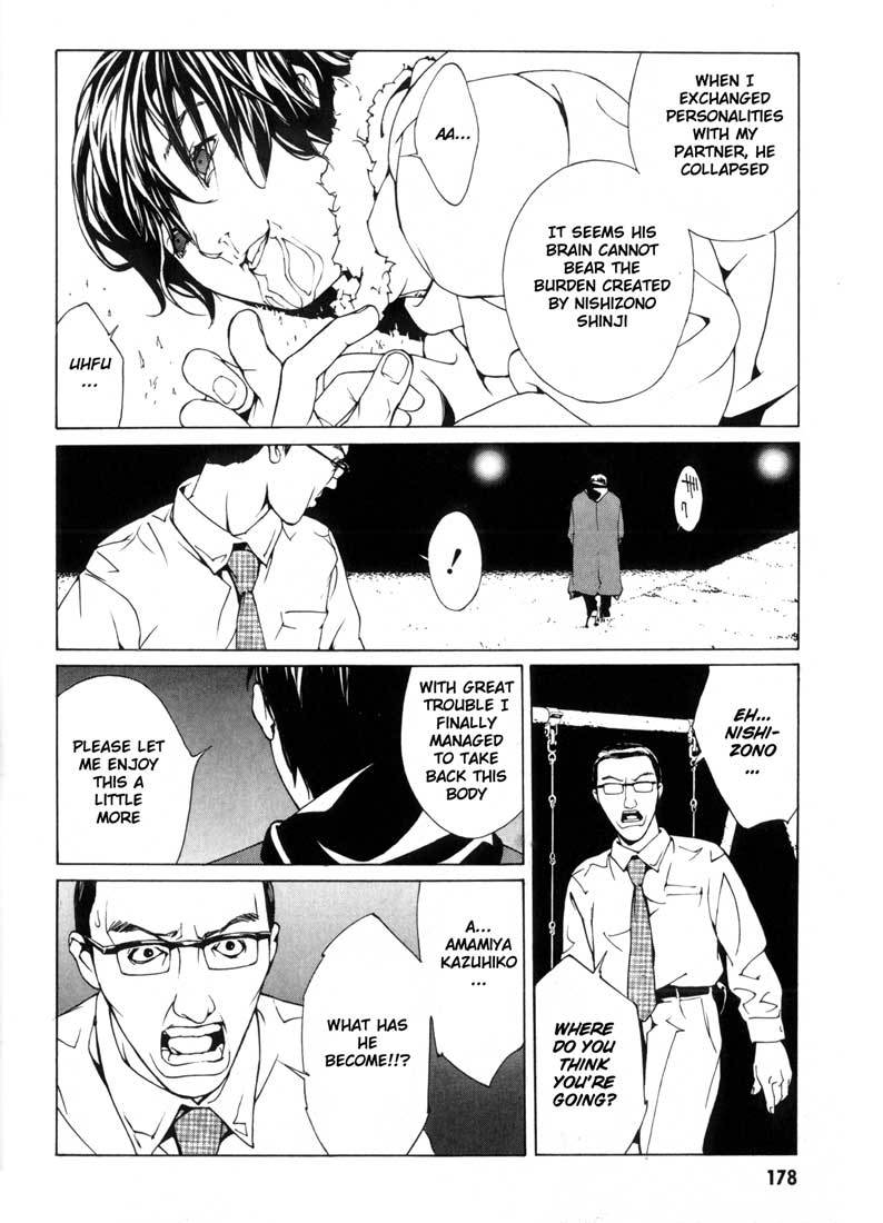 MPD Psycho Chapter 31 page 26 - Chapter 31: Nishizono Shinji x2