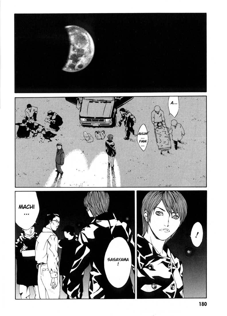 MPD Psycho Chapter 31 page 28 - Chapter 31: Nishizono Shinji x2
