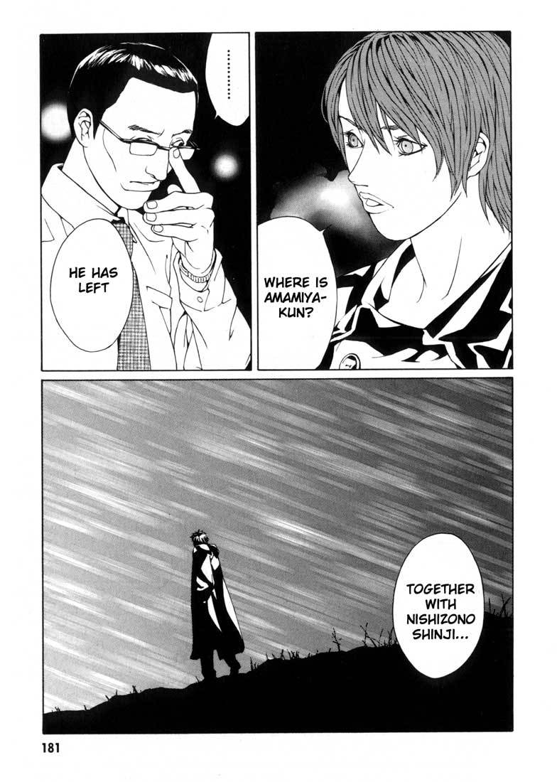 MPD Psycho Chapter 31 page 29 - Chapter 31: Nishizono Shinji x2