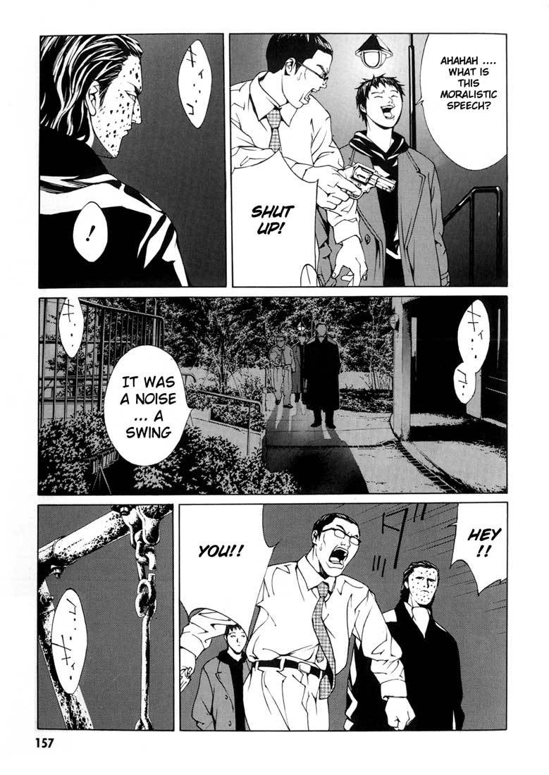 MPD Psycho Chapter 31 page 5 - Chapter 31: Nishizono Shinji x2